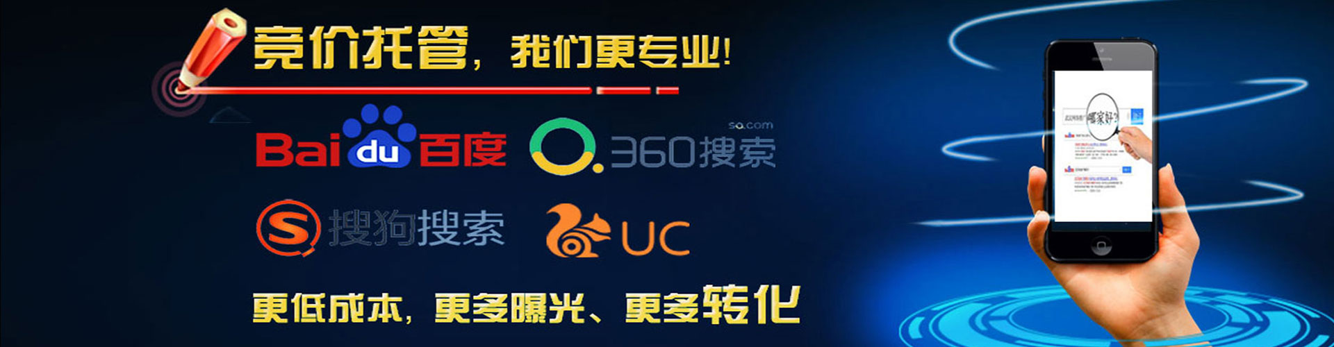 邹城信息流开户